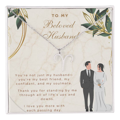 To My Beloved Husband | You're not just my husband