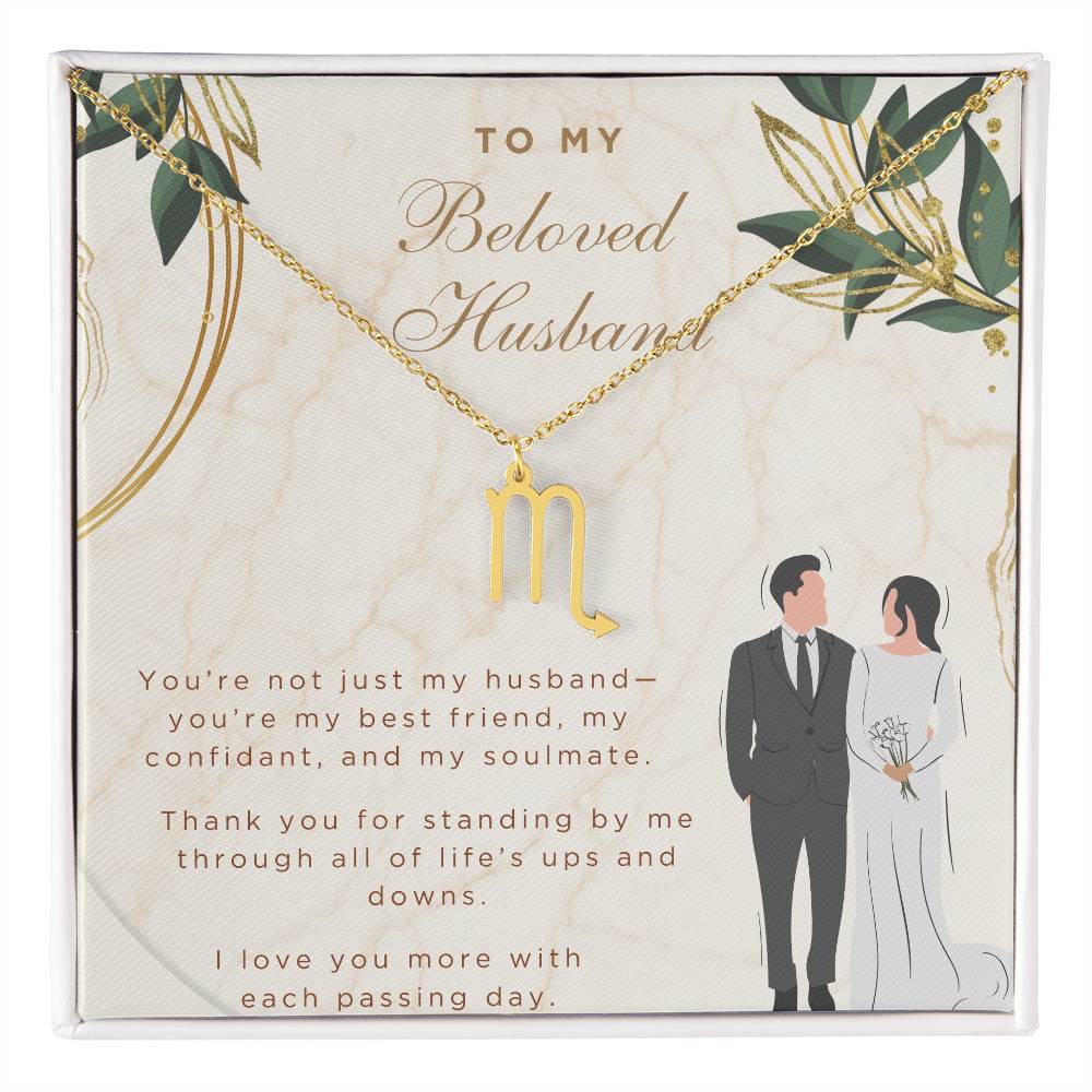 To My Beloved Husband | You're not just my husband